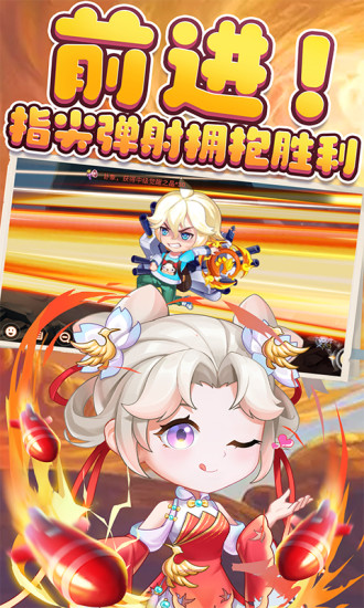 弹弹岛2解锁版无限金币钻石