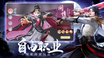 荒神记手游