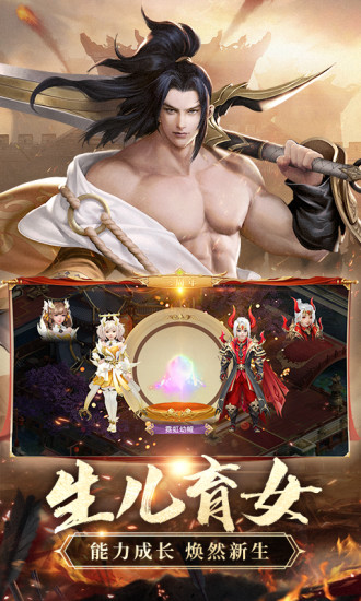 征途2最新版本2021