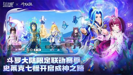 香肠派对先行服2024最新版