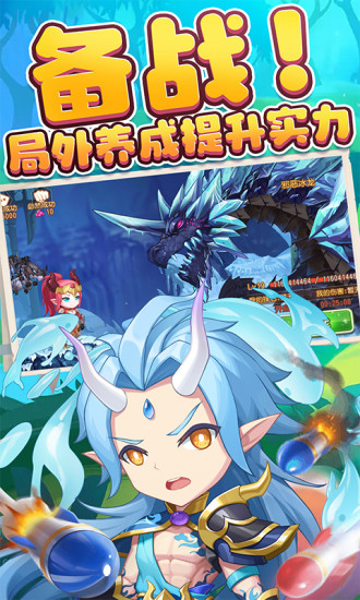 弹弹岛2解锁版无限金币钻石