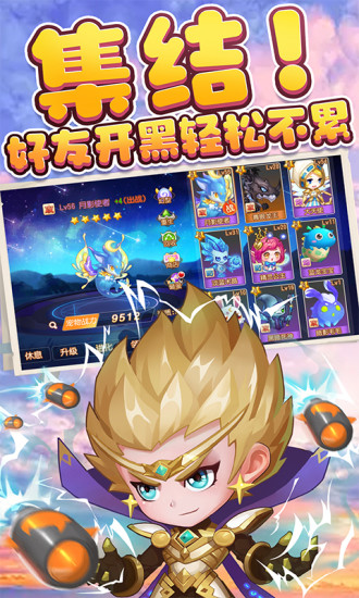 弹弹岛2解锁版无限金币钻石