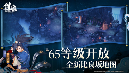 侍魂胧月传说无限勾玉