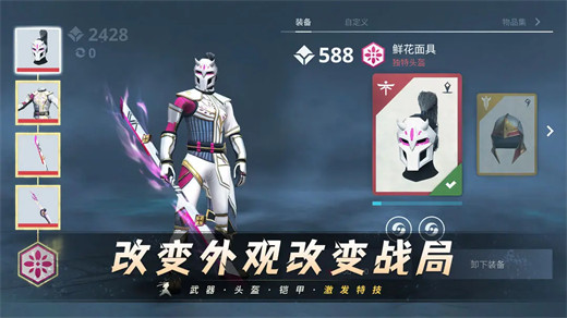 暗影格斗3最新官方下载