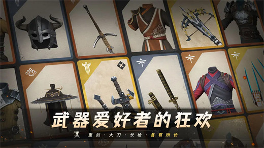 暗影格斗3最新官方下载