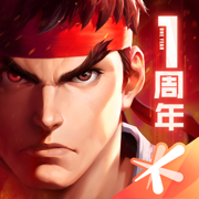 街霸对决腾讯版下载  v1.7.0