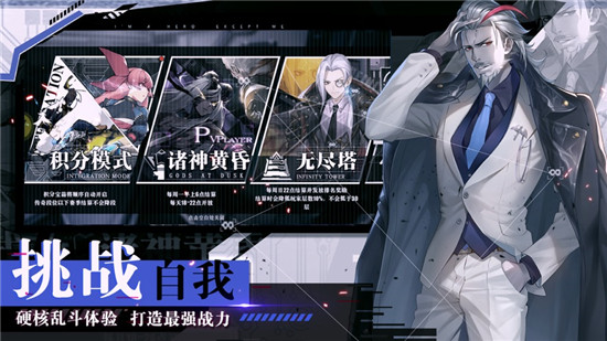 时逆最新版