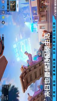 星球重启最新下载