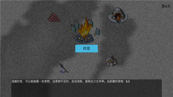 这就是生活