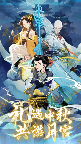 九重试炼手机版