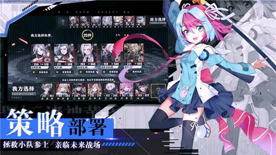 时逆最新版