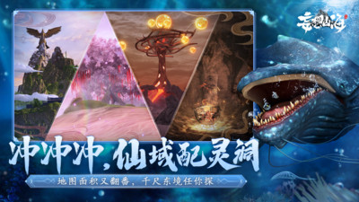 妄想山海九游最新版