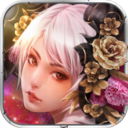 妖姬OL  v2.0