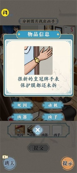 无敌脑洞王者安卓版