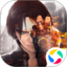 拳皇世界无限内购  V1.5.6