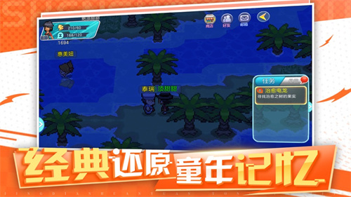 神兽领域解锁版ios版