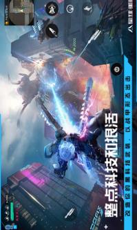 星球重启最新下载