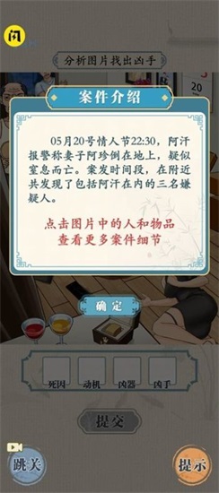 无敌脑洞王者安卓版