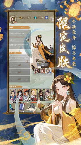 九重试炼手机版