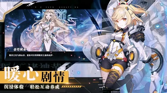 时逆手游官方正版下载