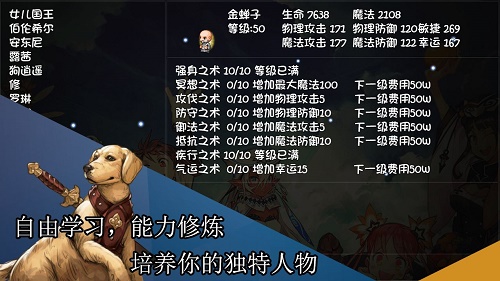 再刷一把游戏下载