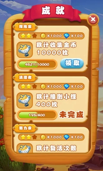 斗龙战士4双龙核解锁版