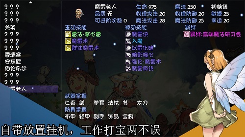 再刷一把游戏下载