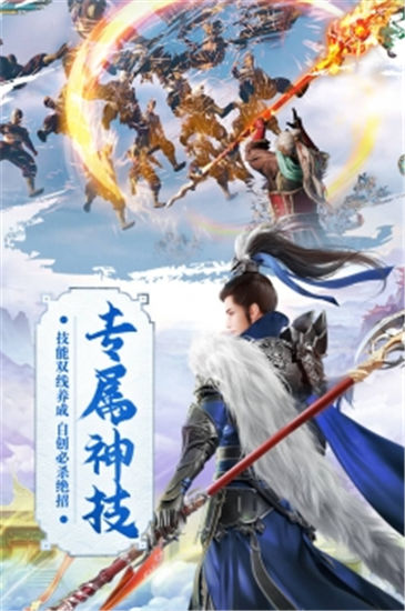 我欲修真内购破解版