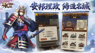 疾风之翼安卓版