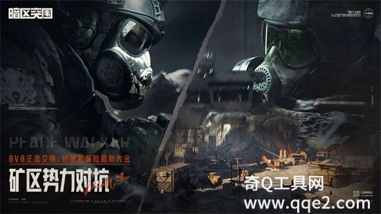 暗区突围免费下载国际服