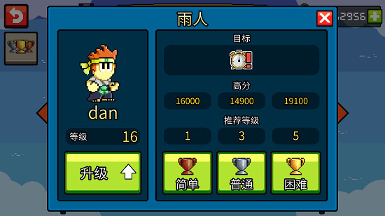 英雄丹精简版无限金币全角色
