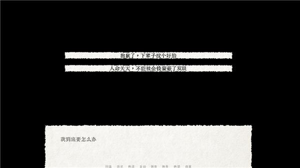 脱困破解版
