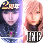 最终幻想勇气启示录苹果版  V7.0.040