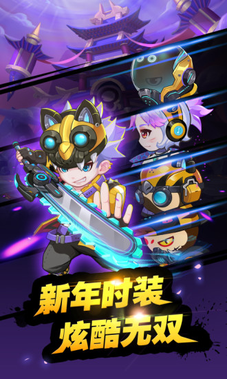 造梦西游OL官方版
