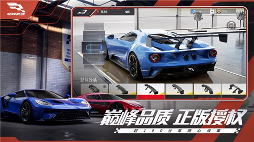 巅峰极速2023最新版