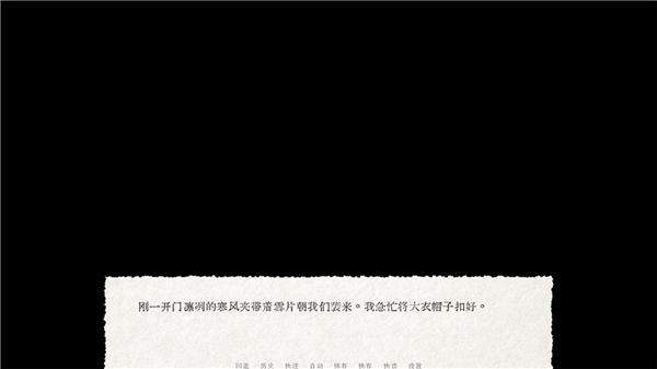 脱困破解版