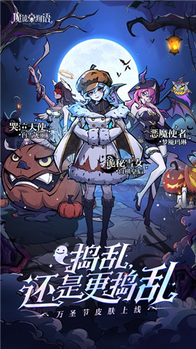 魔镜物语正版下载