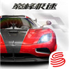巅峰极速2023最新版  V1.0.1