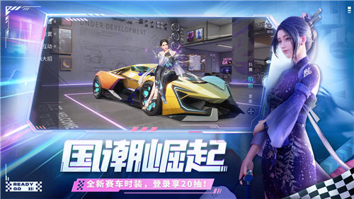 王牌竞速安卓版本下载