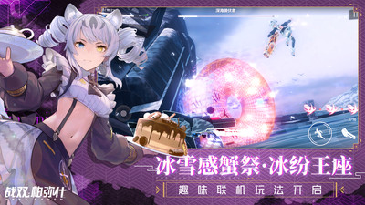 战双帕弥什破解版无限虹卡修改器