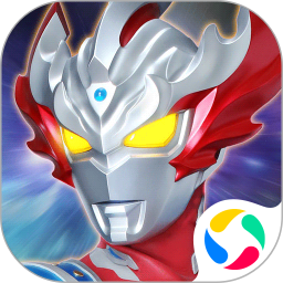奥特曼王者传奇精简版内购免费  v1.22
