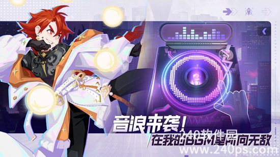 众神派对最新版下载