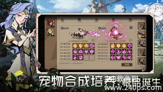 时间之钥手游下载