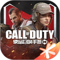 使命召唤手游下载安装  V1.9.34