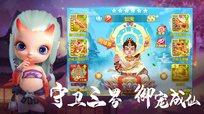 魔灵军团解锁版在线玩