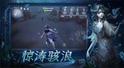 第五人格下载精简版