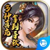 仙灵剑BT版 v1.0