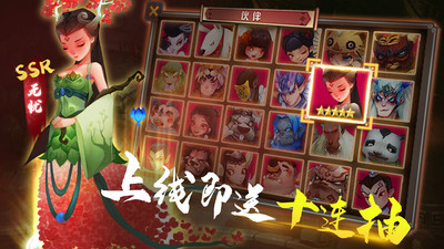 魔灵军团解锁版在线玩