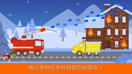 汽车城英雄救援卡车游戏