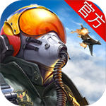 现代空战3d下载九游  v5.6.0